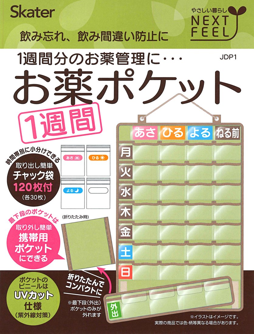 今日まで取り置き専用品 お取り置き 専用 お取り置き お取り置き中 お 今日まで取り置き専用品 お取り置き 専用 お取り置き お取り置き中 お