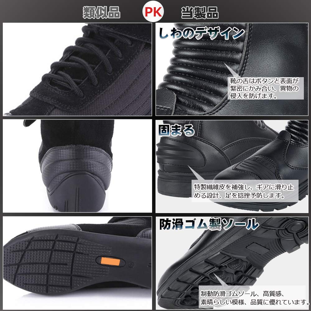 Amazon.co.jp: オートバイシューズ ロングブーツ バイク靴 メンズ 防水