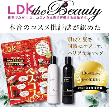 Amazon | シャンプー トリートメント セット 頭皮ケア 頭皮老化 抜け毛