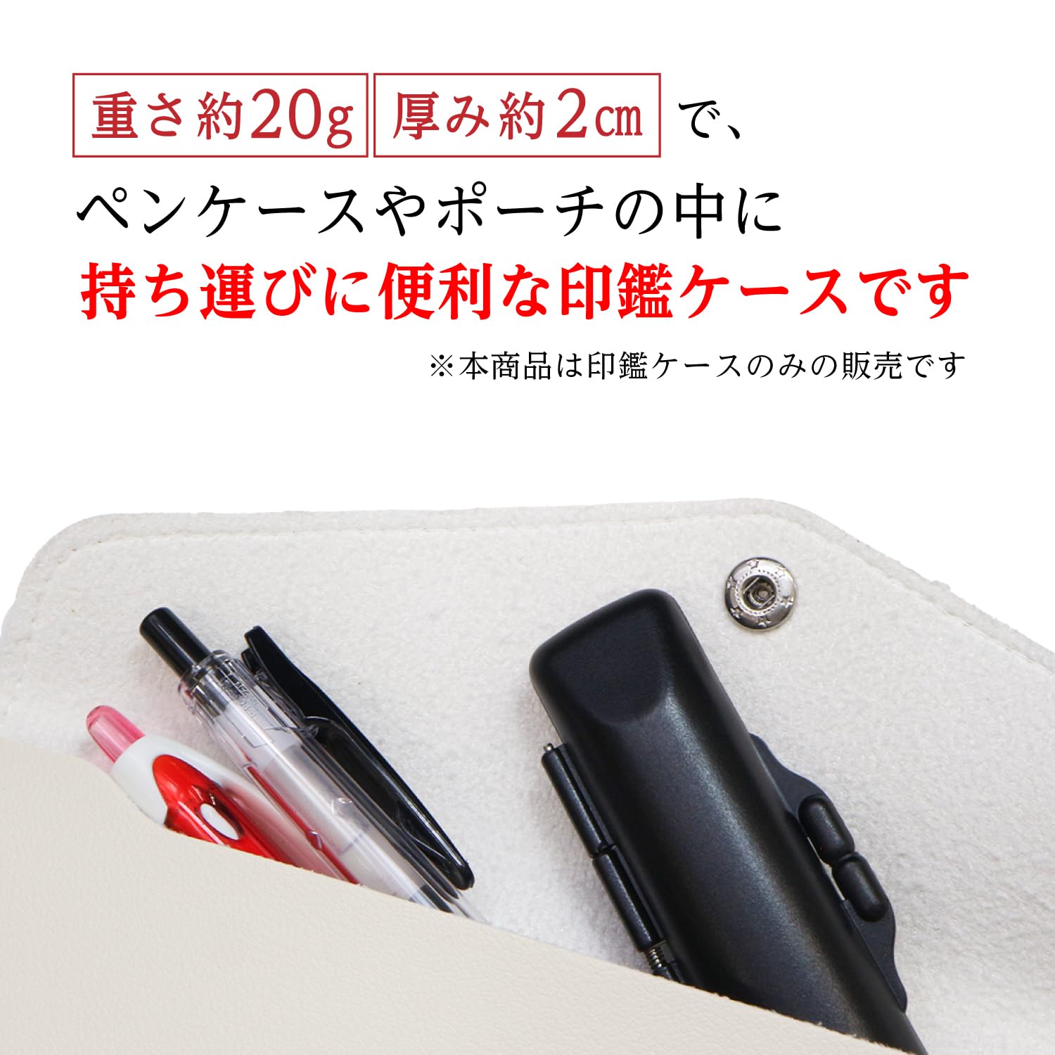Amazon | 印鑑ケース 【ブラック】 黒 プラスチック 朱肉付き ハンコ