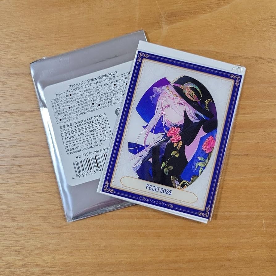 Amazon.co.jp: ファンタジア文庫 大感謝祭2023 鋼殻のレギオス