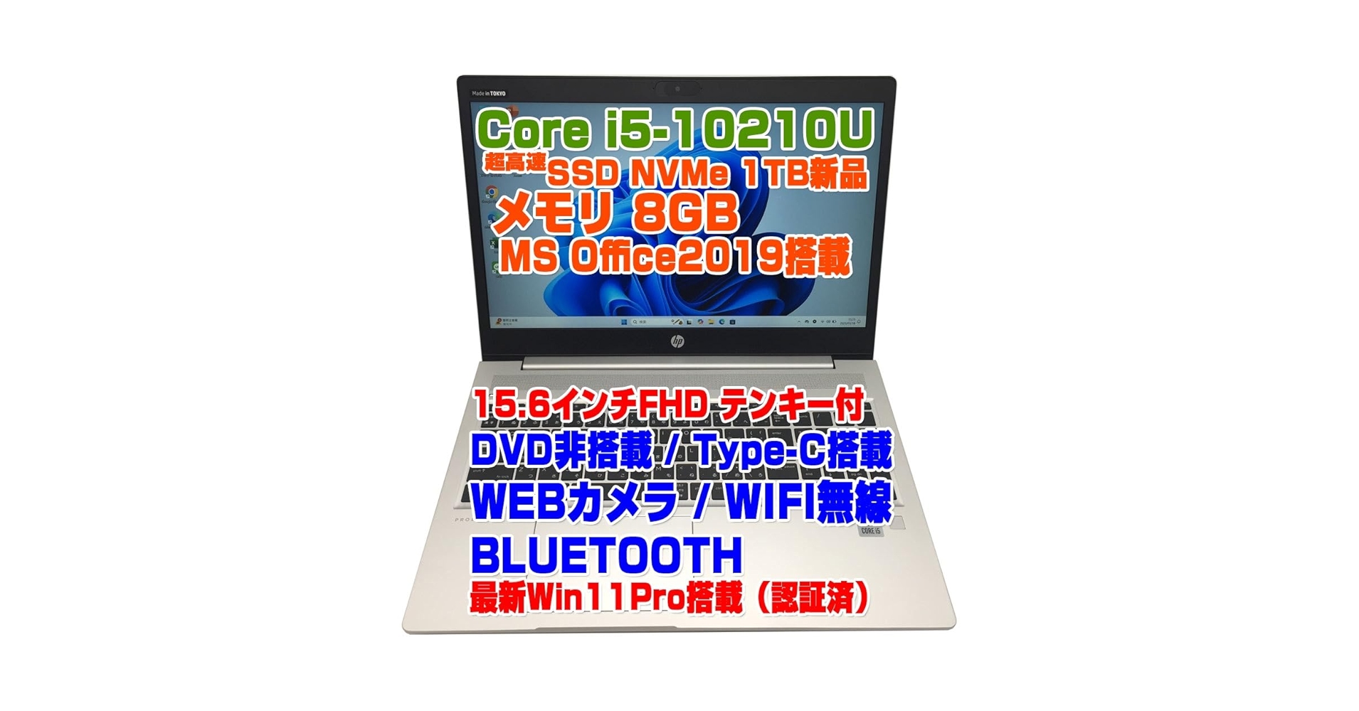 Amazon.co.jp: 【整備済み品】ノートパソコン probook 450G7 i5