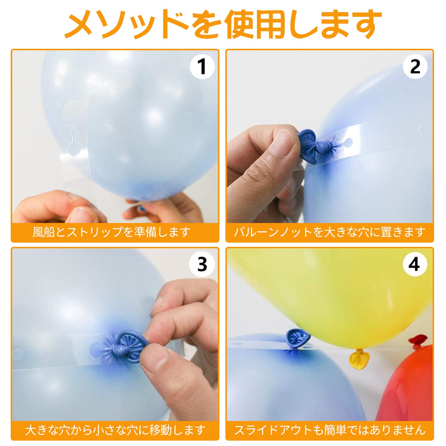 Amazon.co.jp: Doyime バルーン アーチ ツール 6点セット バルーン