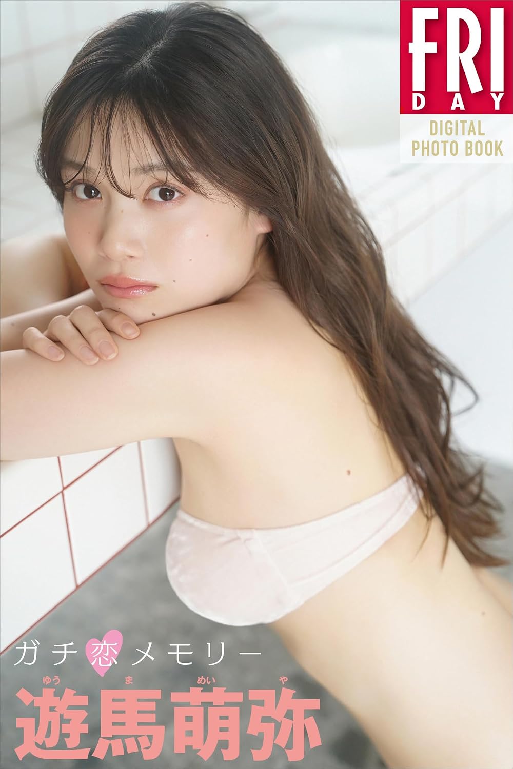 国内最大級の漫画・電子書籍ストア【コミックシーモア】※商品リンク有り※許可が下りていないメディアでの掲載は厳禁※