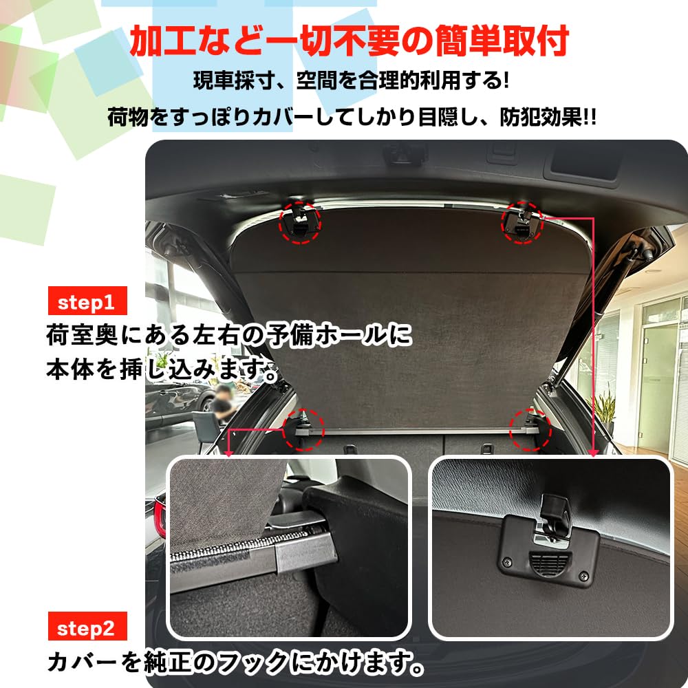 Amazon.co.jp: XIKER マツダ CX-5 KE系 トノカバー ロールシェード