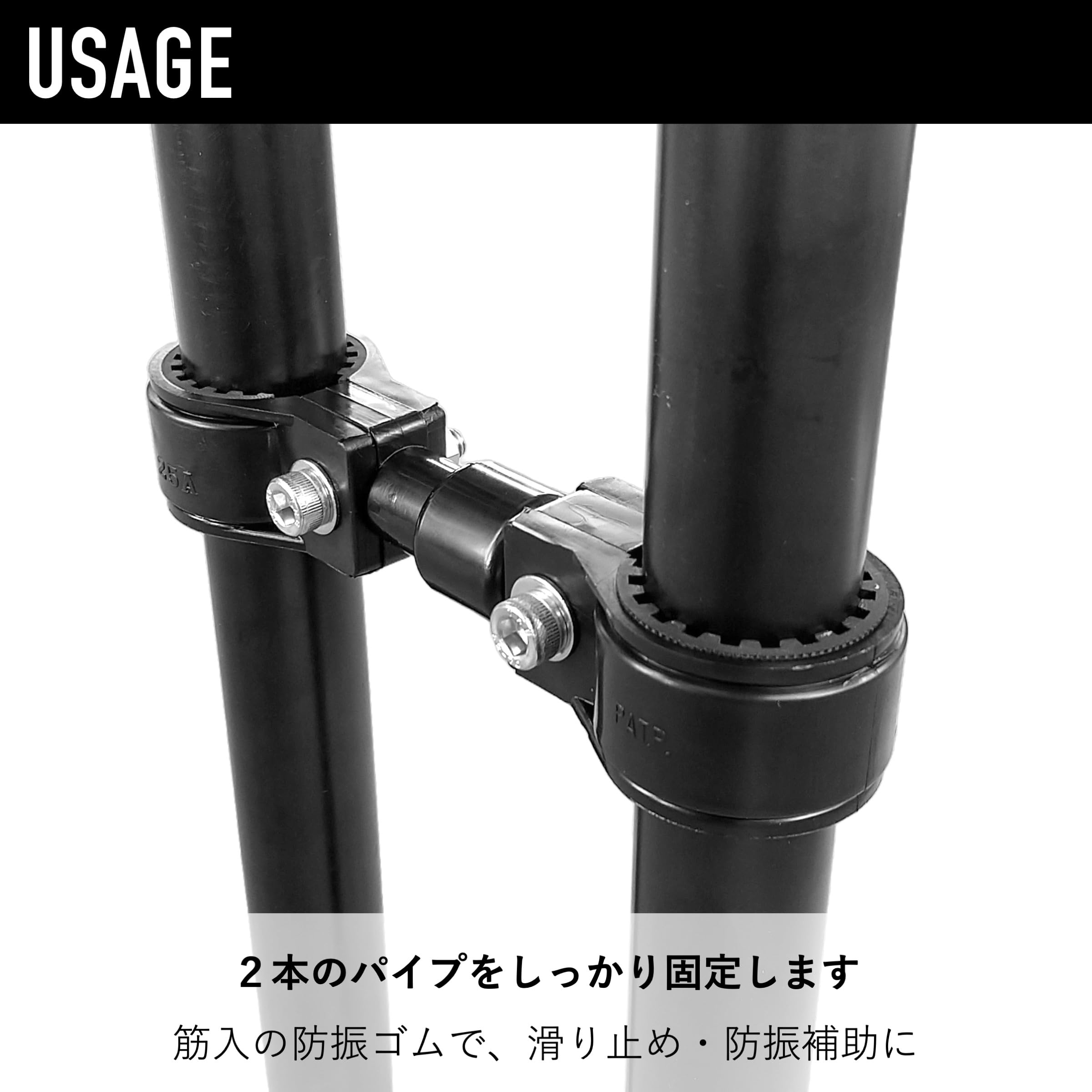 Amazon.co.jp: 興栄化成 防振樹脂ダブルパイプクランプ ブラケット 