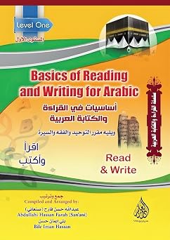 Basics of Reading and Writing for Arabic - Level One  ... - Arabic Reading and Writing Arabic Edition