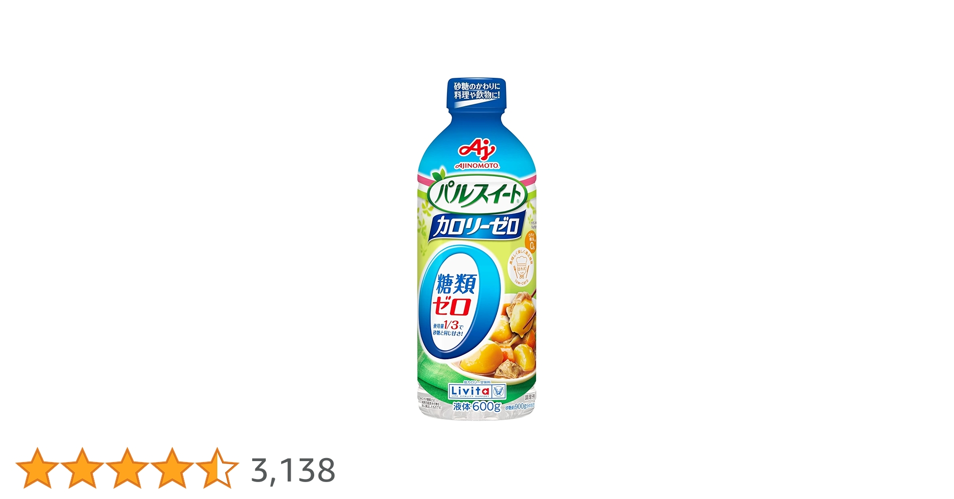 【14本セット】600g×14 リビタ パルスイート カロリーゼロ 液体タイプ 71o4Am9qpbL.jpg_BO30,255,255,