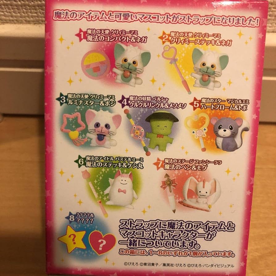 スタジオぴえろ 魔法少女シリーズ 抱き枕セット クリィミーマミ