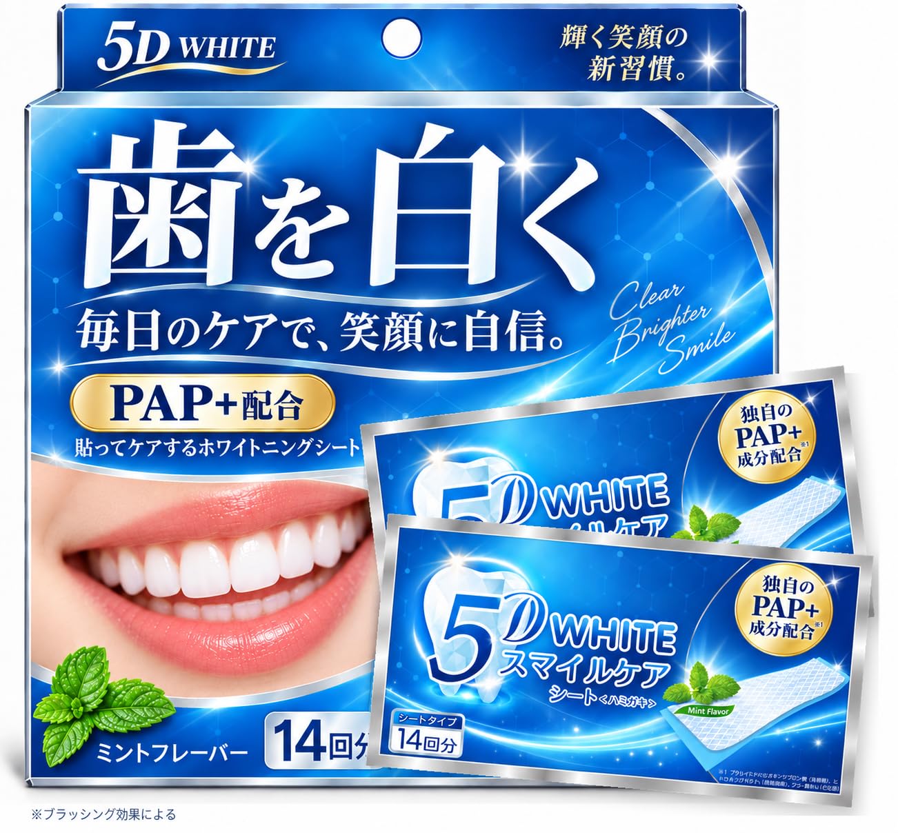 Amazon | 5D White スマイルケアシート ジェルタイプ 28枚入り