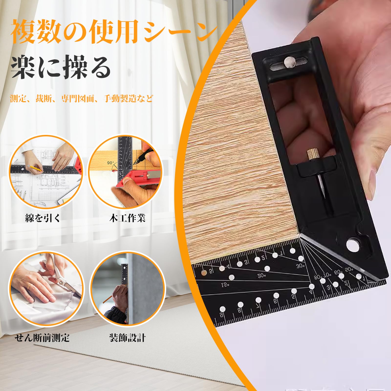 Amazon.co.jp: CMD マルチ角度測定定規 2024新しいプロ仕様の測定 
