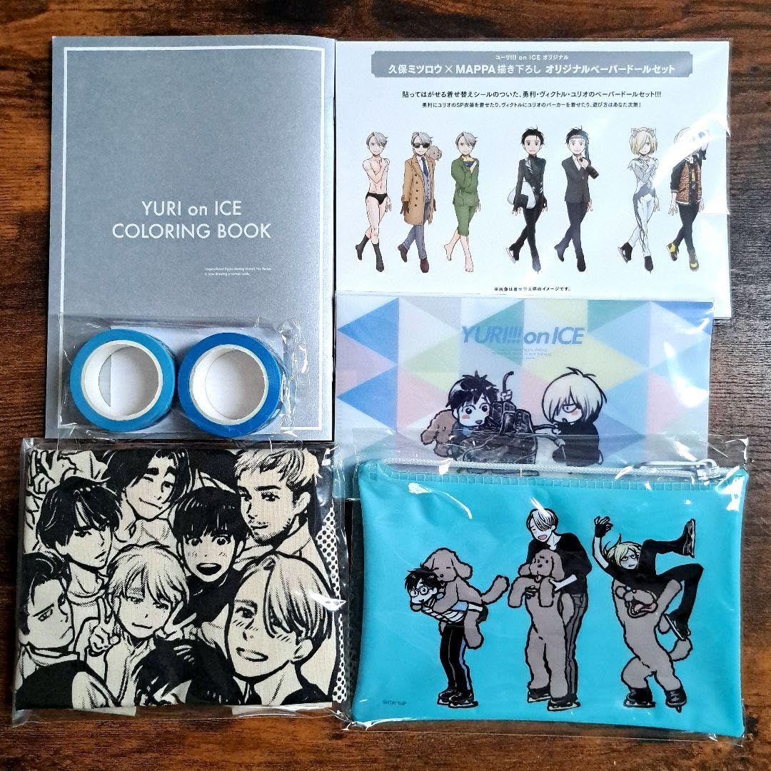 不思議研究所 トラさん六爻占術セミナー編 DVD-BOX（5枚セット