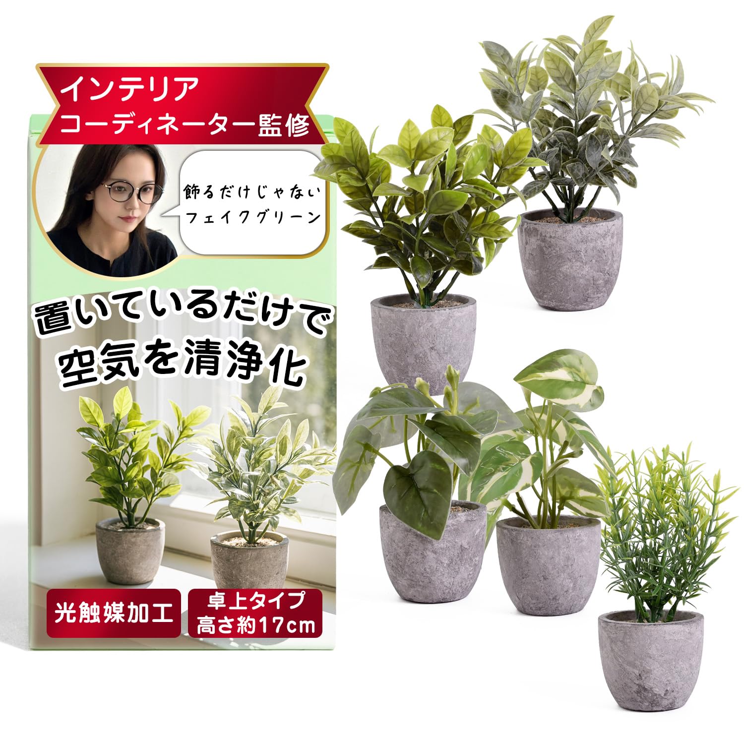 1点もの】イミテーショングリーン フロアライト オブジェ2点おまけ