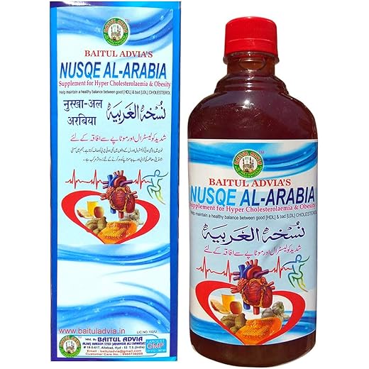 Baitul Advia Herbal Syrup 700g