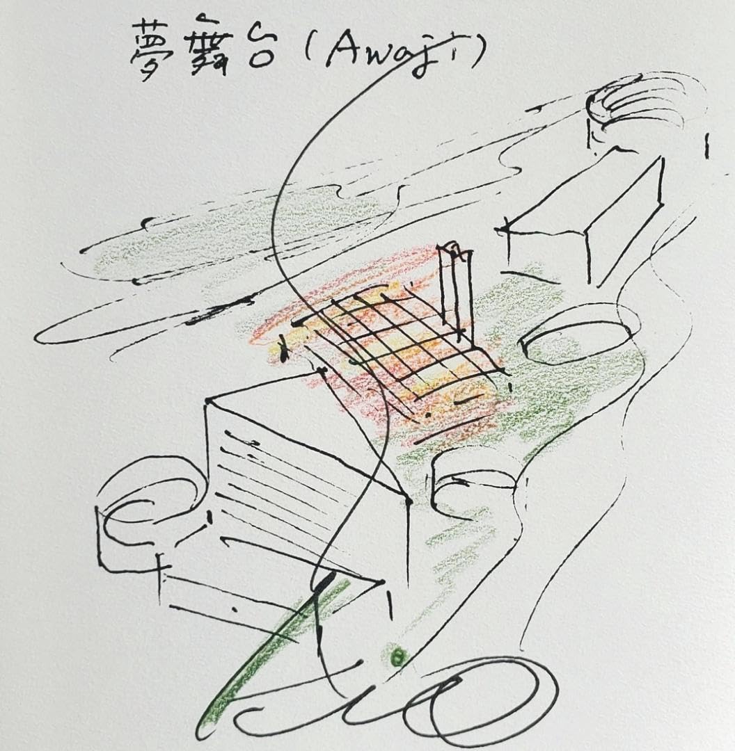 安藤忠雄 「仕事をつくる」直筆サイン ドローイング 本 安藤忠雄 「仕事をつくる」直筆サイン ドローイング