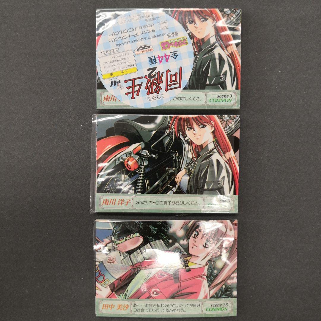 Amazon.co.jp: 同級生2 キャラクターカード3セット A7YMEOKN