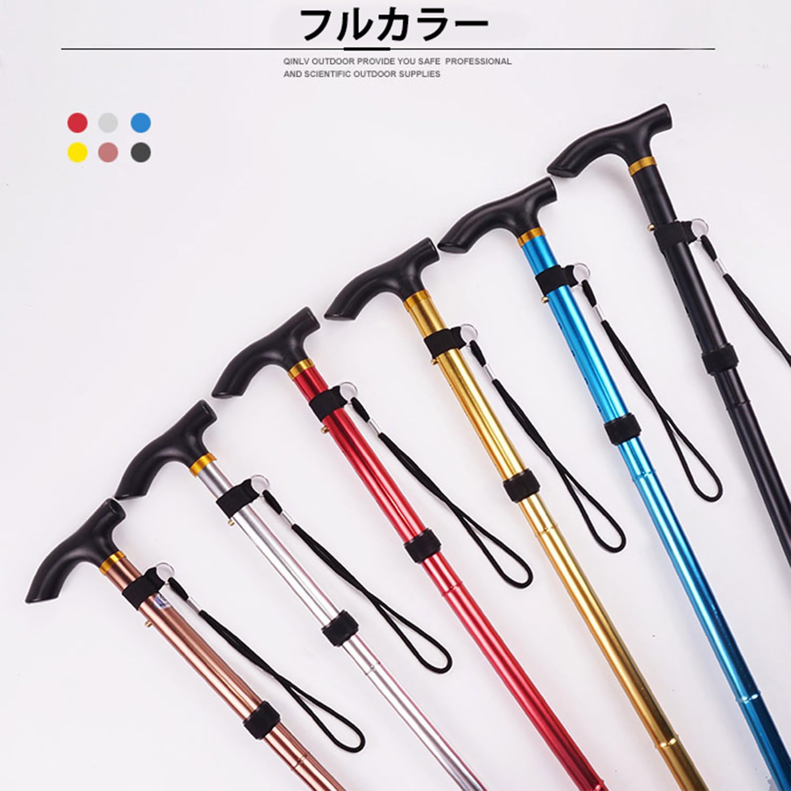 Amazon | 折りたたみ杖 男女兼用 5段階調整 235g 超軽量 85~95cm 伸縮