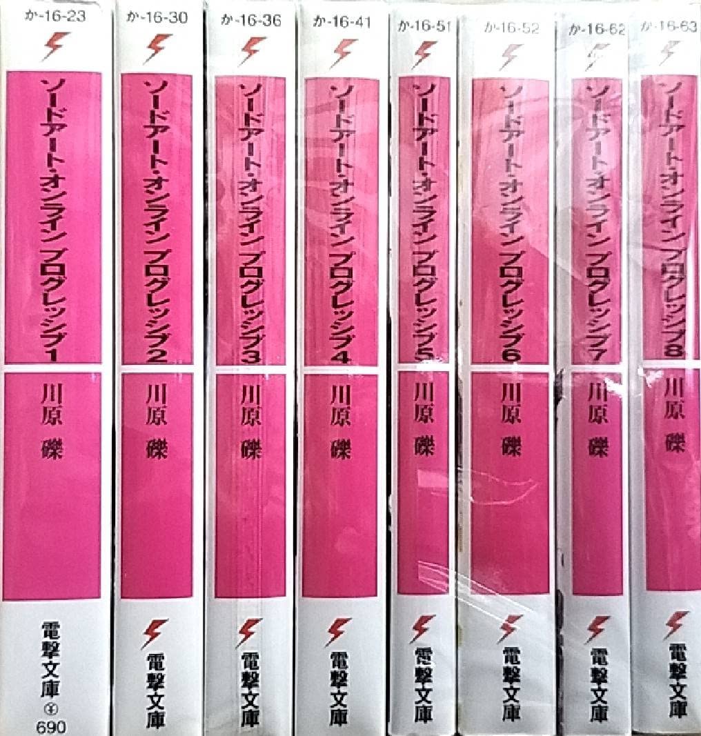 ソードアート・オンライン　全巻セット　1〜26巻　プログレッシブ　1〜8巻 Amazon.co.jp: ソードアート・オンライン プログレッシブ 文庫 1-8巻