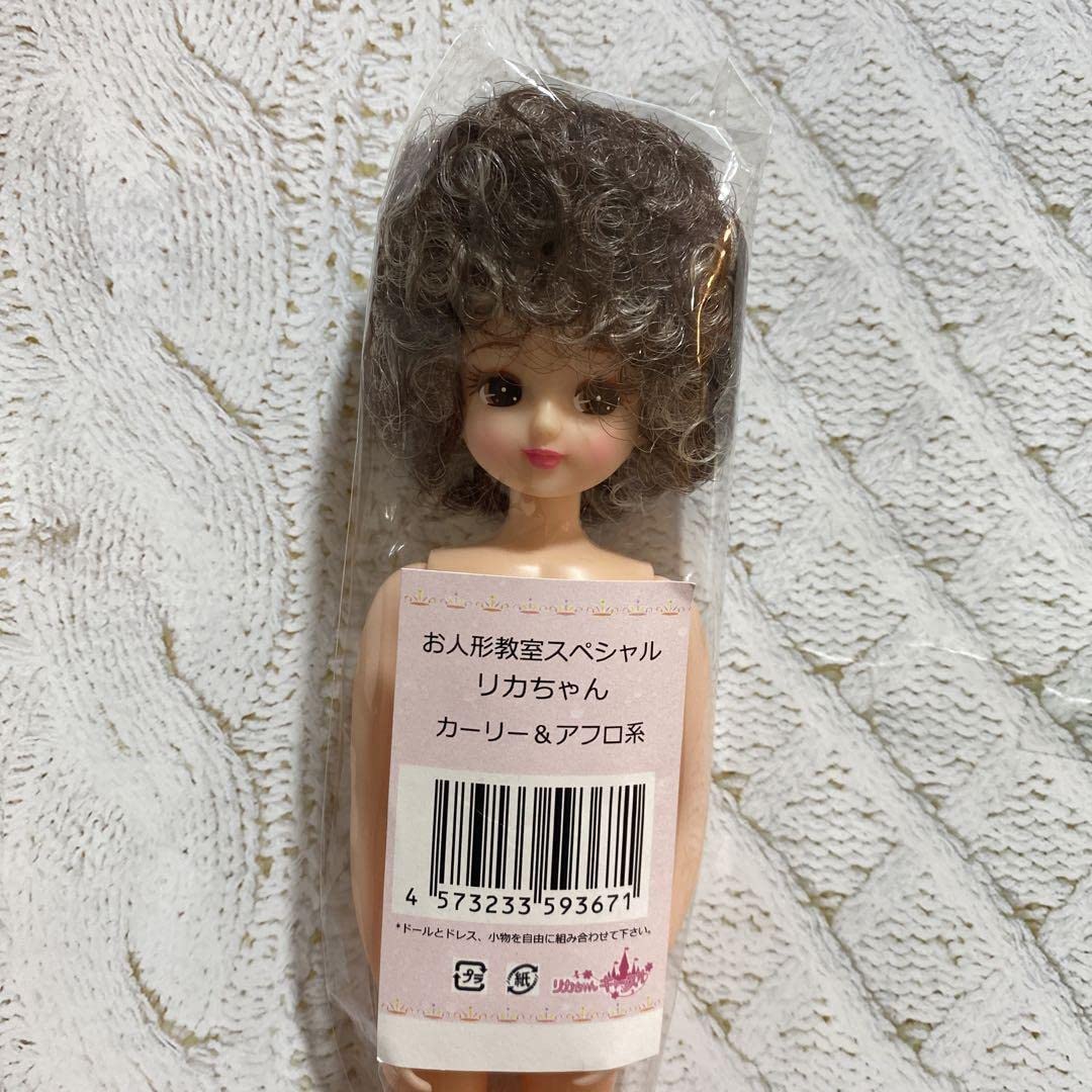 Amazon | リカちゃんキャッスルお人形教室 スペシャルリカちゃん