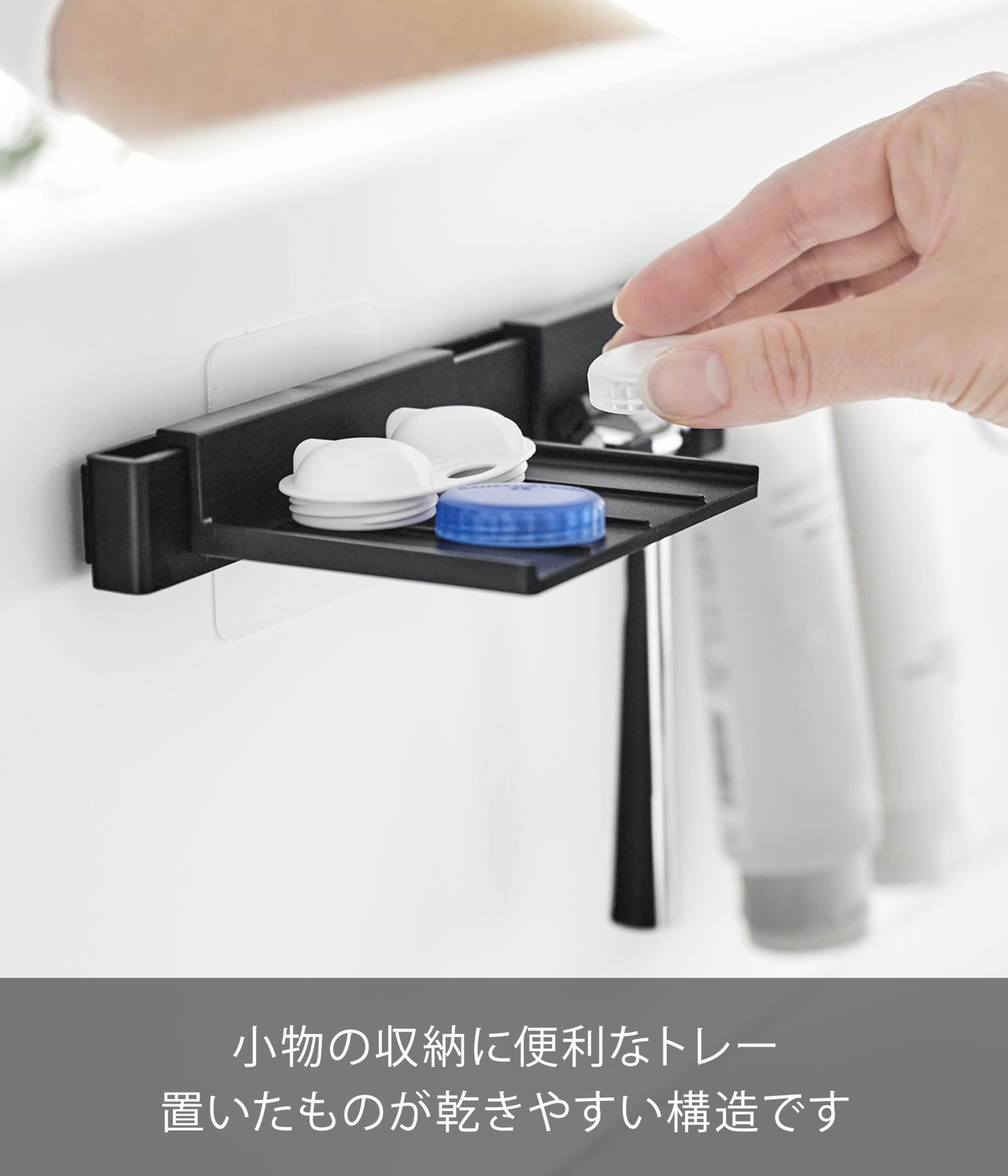 Amazon｜山崎実業(Yamazaki) フィルムフック 洗顔用品 収納セット