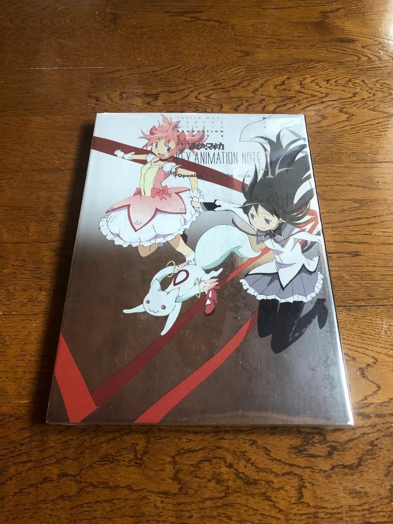 Amazon.co.jp: 魔法少女まどか☆マギカ KEYANIMATION NOTE 7冊 : ホビー