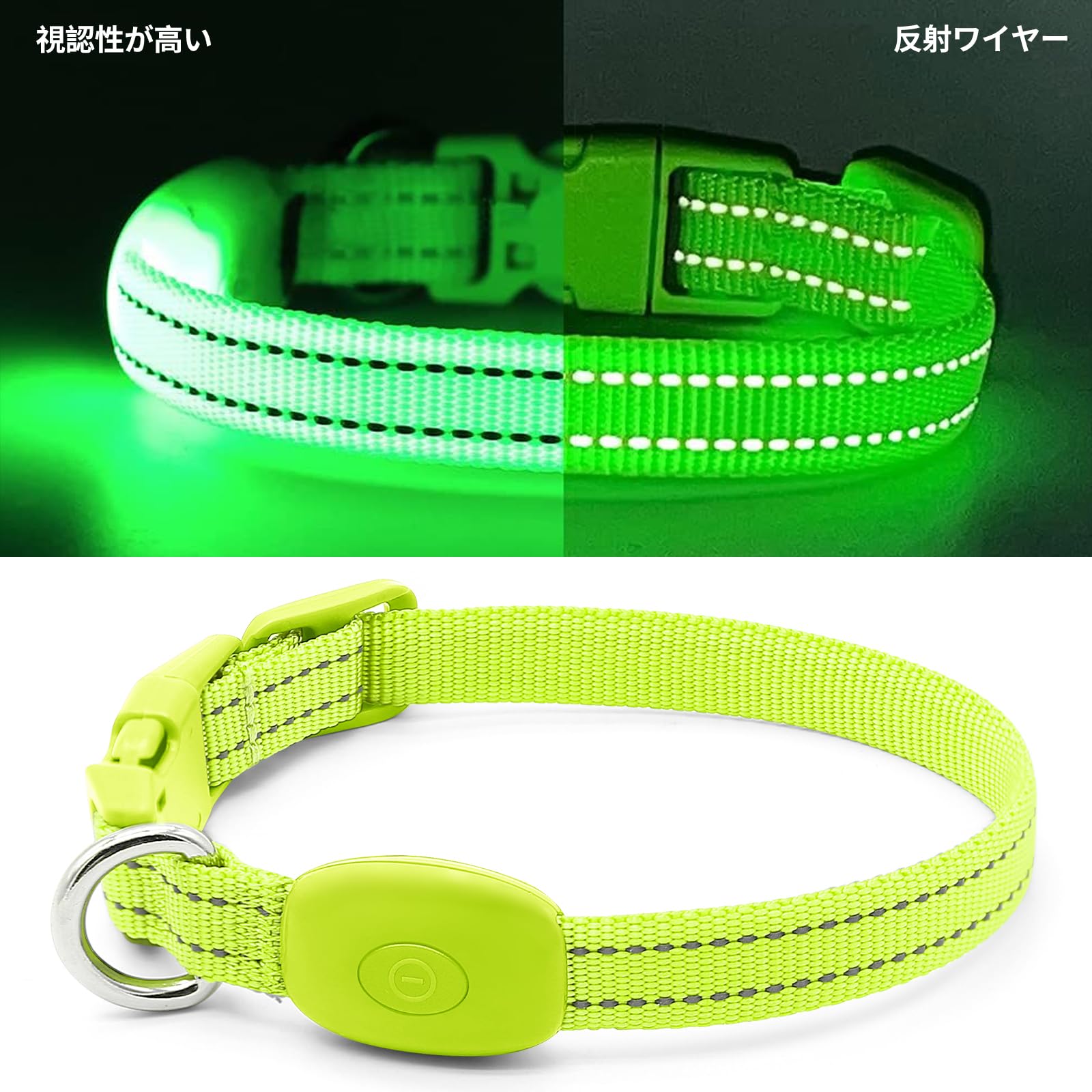 Illumifun LED Dog Collar for Puppy USB Rechargeable Light Up Collar - Image 2