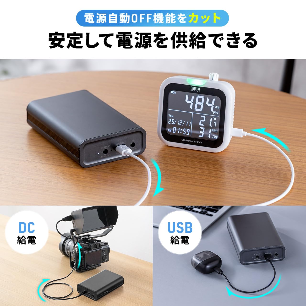 Amazon | サンワダイレクト モバイルバッテリー 12000mAh リン酸鉄 DC