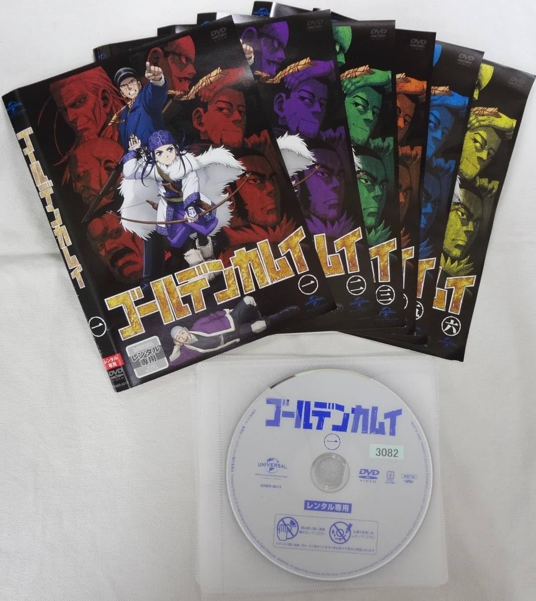 Amazon.co.jp: レンタル落ち中古DVD ゴールデンカムイ 第一期 全6巻