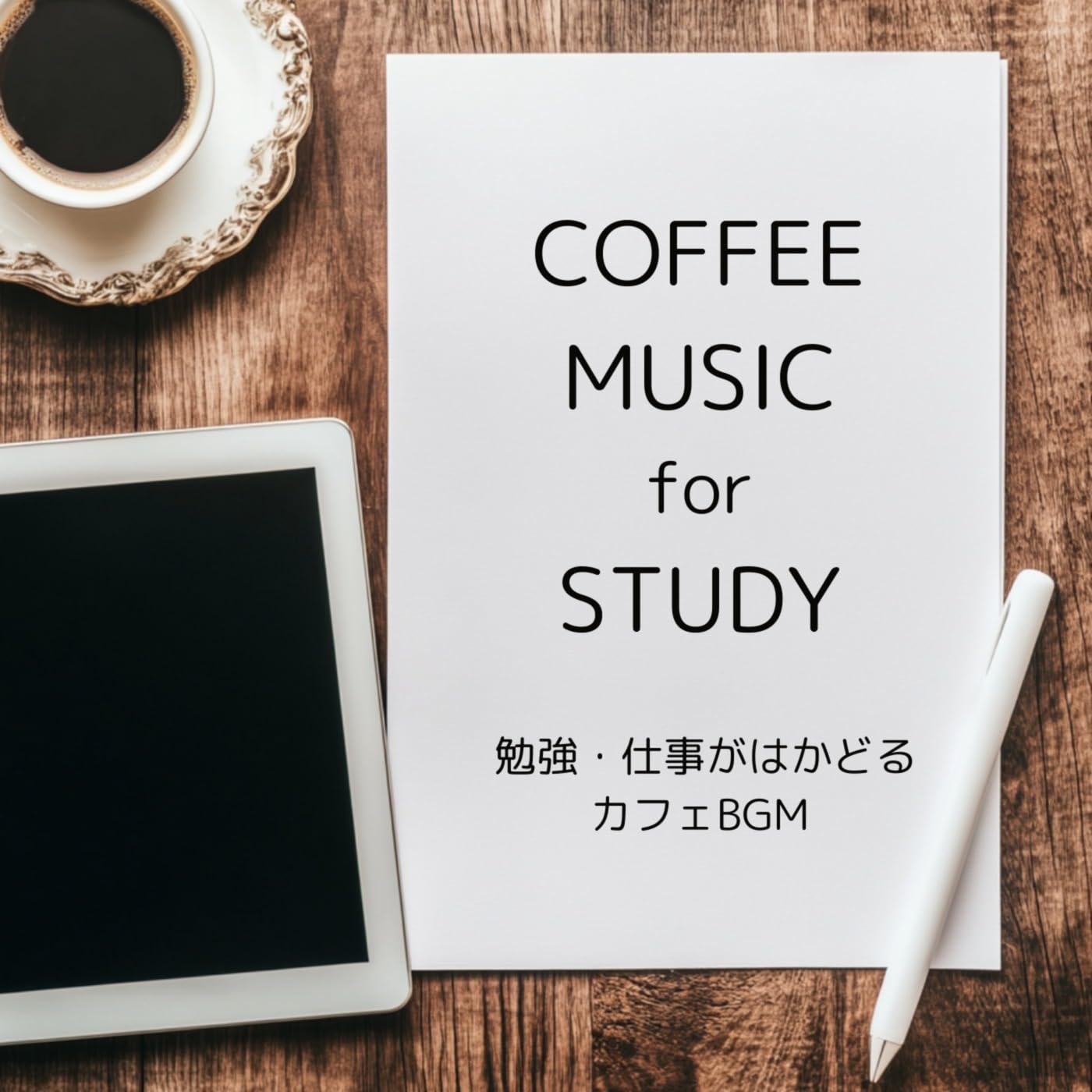 Recommended Work and Study BGM for Productivity