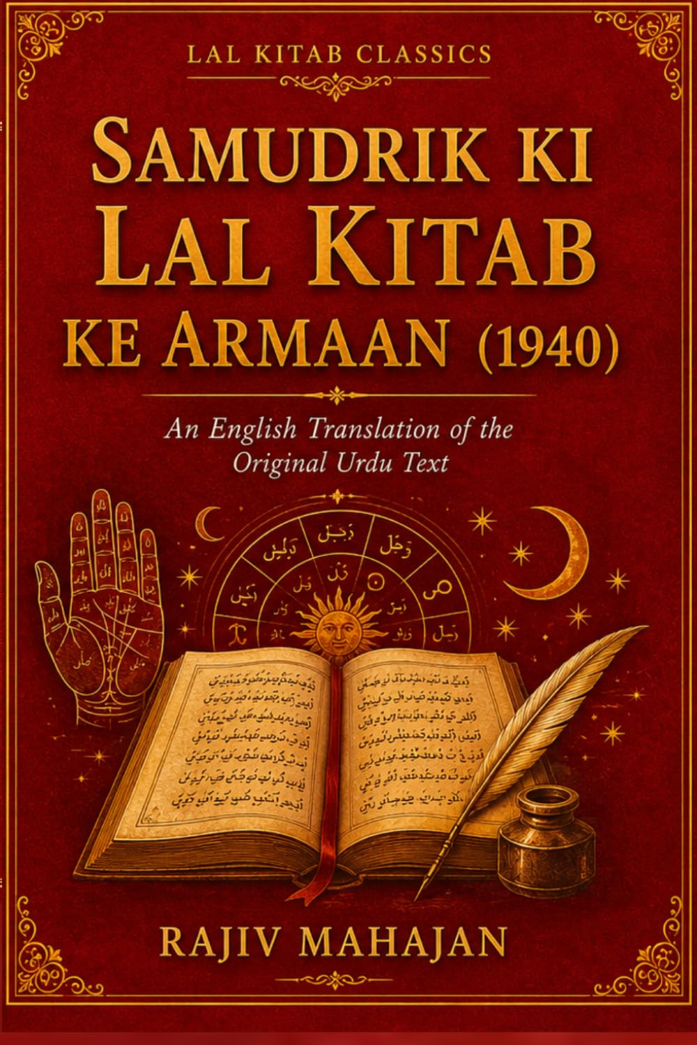 Samudrik Ki Lal Kitab Ke Armaan (1940) – Authentic English Translation of the Original Urdu Text