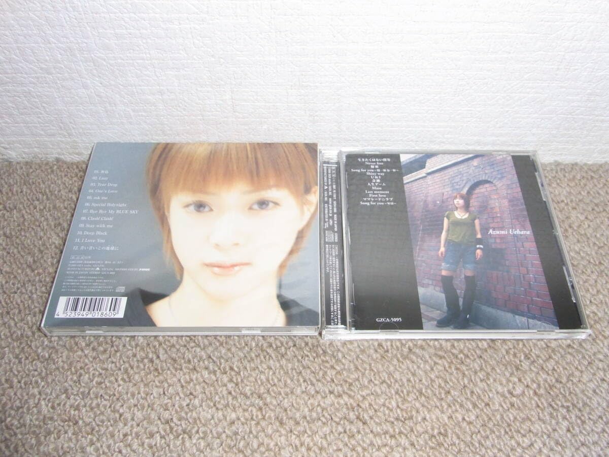 Never free 生きたくはない僕等　上原あずみ　セット Amazon.co.jp: 上原あずみ 全アルバム2枚セット(無色、生きたく