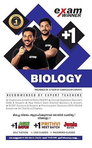 Exam Winner - Plus One / Class 11 - Biology Botany &amp; Zoology ( English Medium - 2023 Onward ) Detailed Notes, Previous Questions, Unit Test... ( Boby Books)
