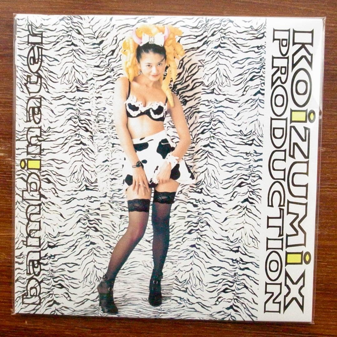 新品 bambinater 小泉今日子 KOIZUMIX LPレコード アナログ Amazon.co.jp: 盤! bambinater/小泉今日子 LPレコード : 家電＆カメラ
