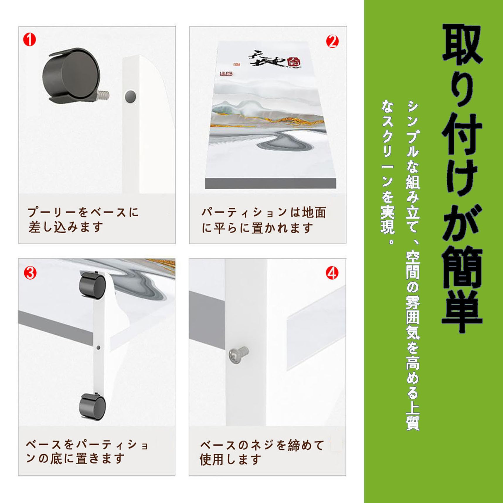 Amazon.co.jp: errtsdb 5連 パーティション 幅200cm高さ180cm