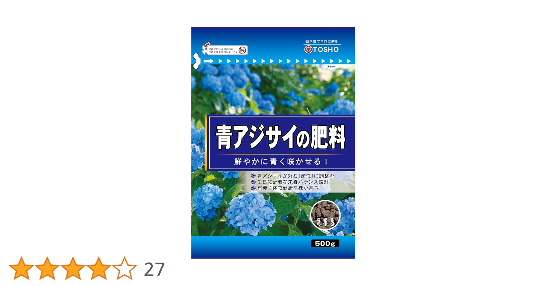 青色アジサイ 紫陽花 『ネイビーブルー』 スズキ農園オリジナル品種 | すべて