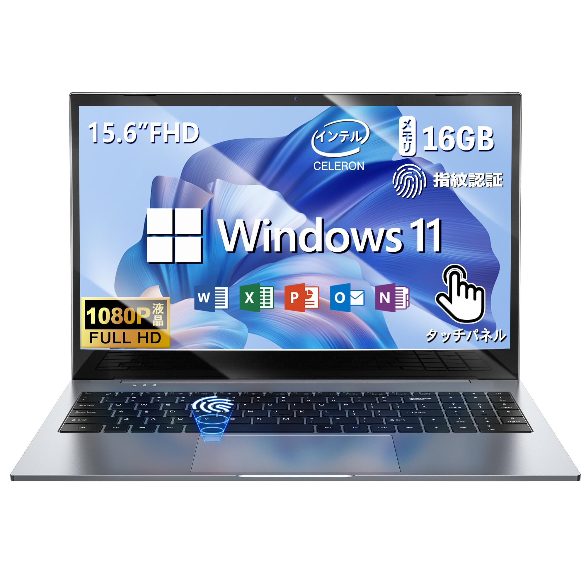ノートパソコン Windows11 オフィス付き 爆速SSD搭載 初期設定 