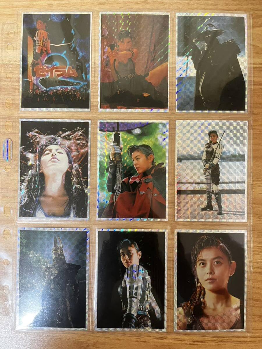 ゼイラム1&2 トレカ 52枚 雨宮慶太 ブランドおもちゃ・ホビー・グッズ