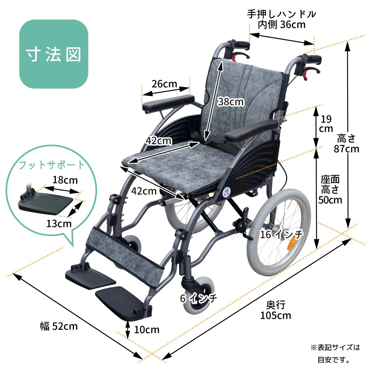 Amazon | 楽々健 車椅子 「ラクウイング 介助式」 福祉用具専門相談員