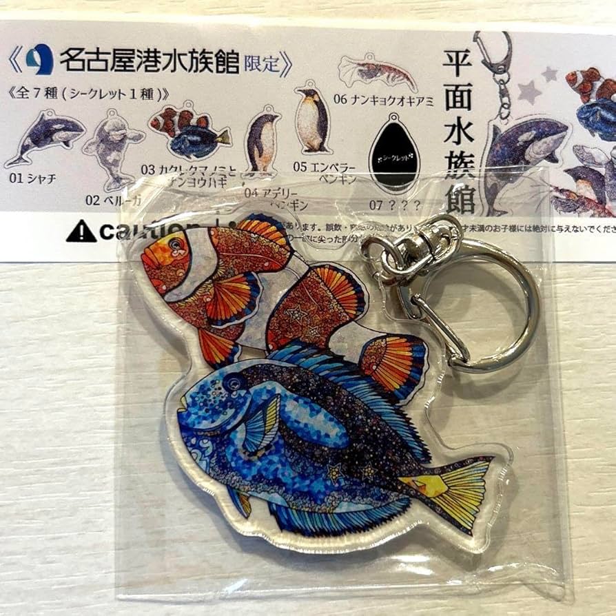 Amazon.co.jp: 名古屋港水族館限定 平面水族館 アクリル