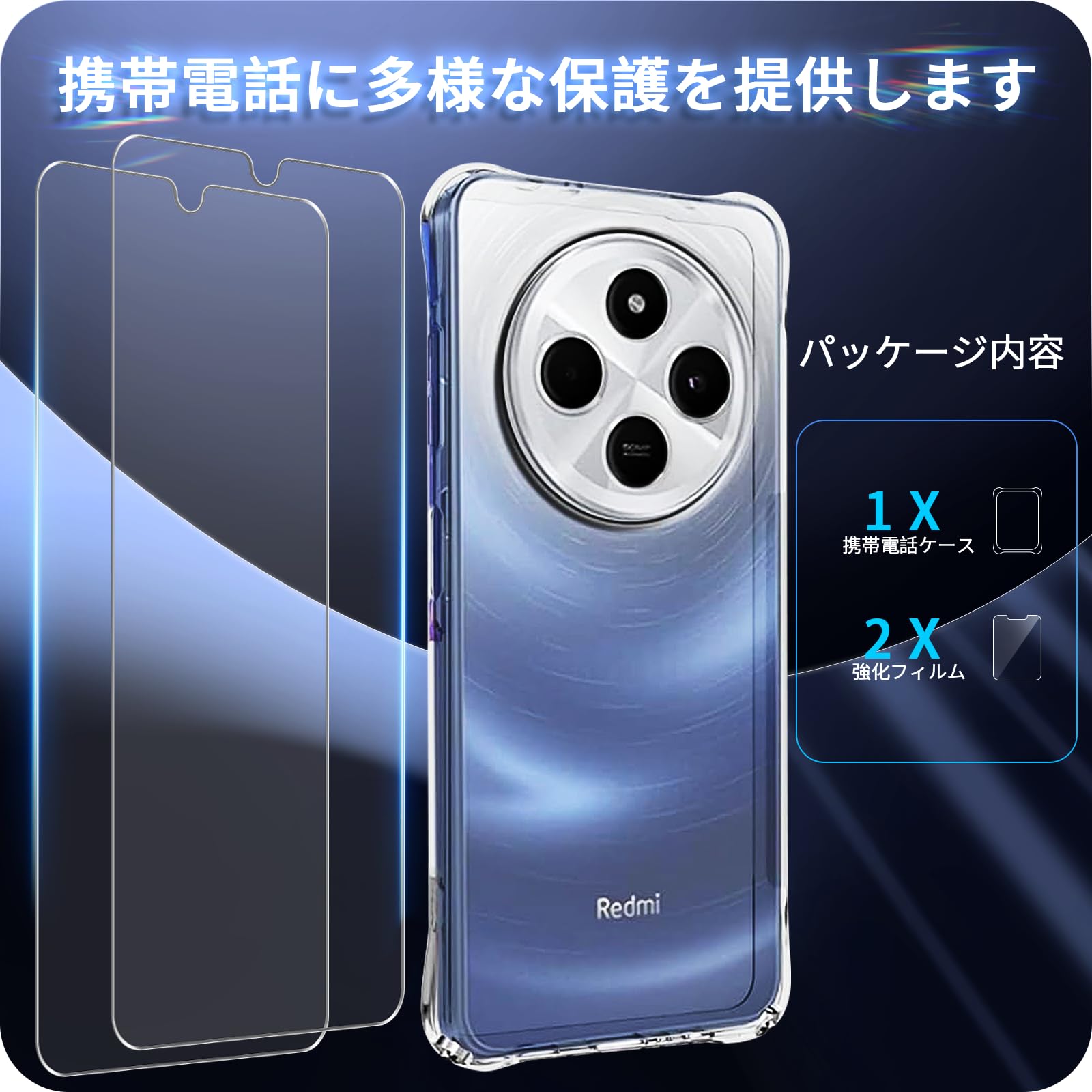 Amazon | 対応 Xiaomi Redmi 14C ガラスフイルム (2枚入り) +