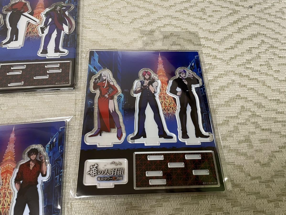 Amazon.co.jp: ヒューマンバグ大学 華の天羽組東京タワー大決戦