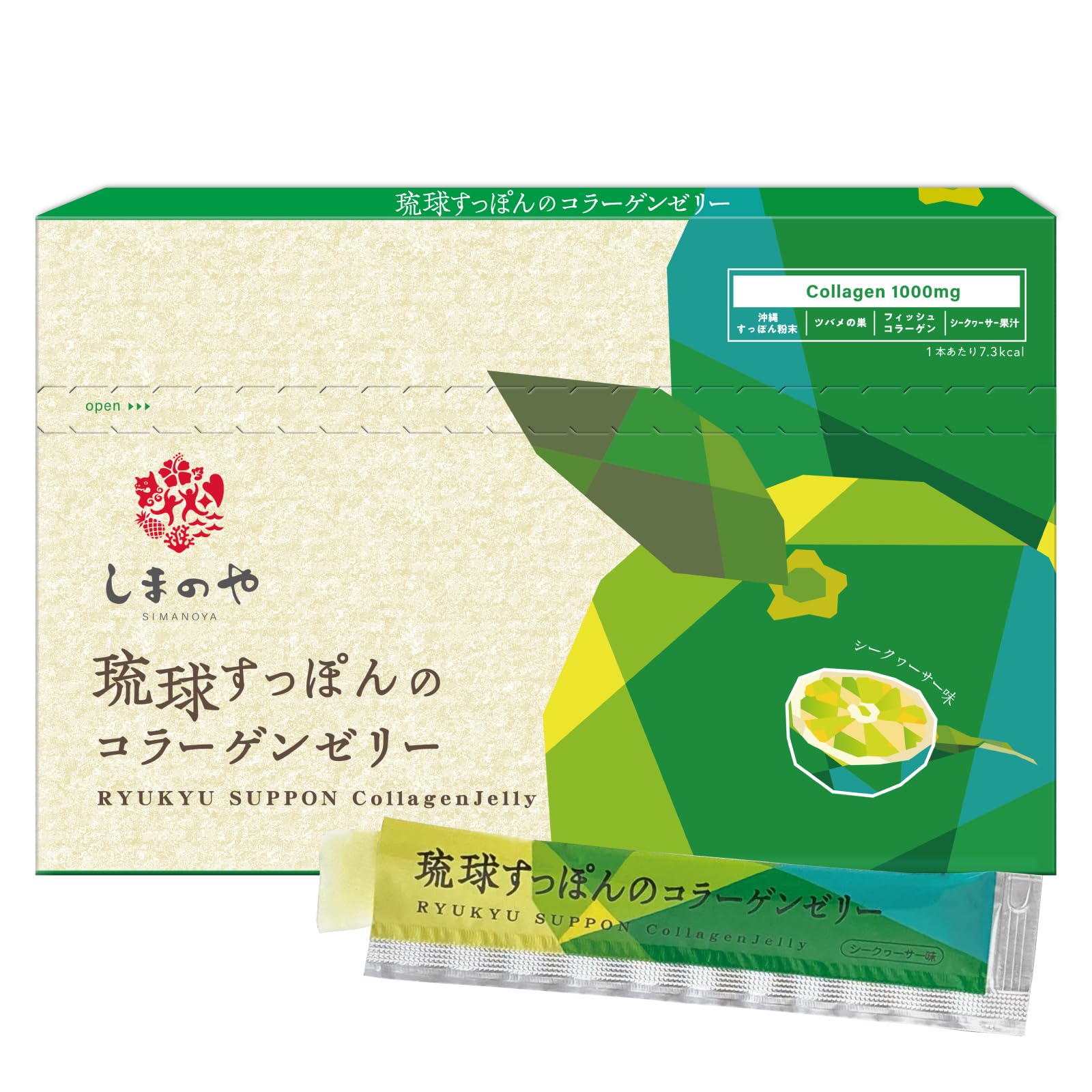 詩乃 3点 まとめ商品 Amazon | しまのや (味にもこだわった) 琉球すっぽんの コラーゲン