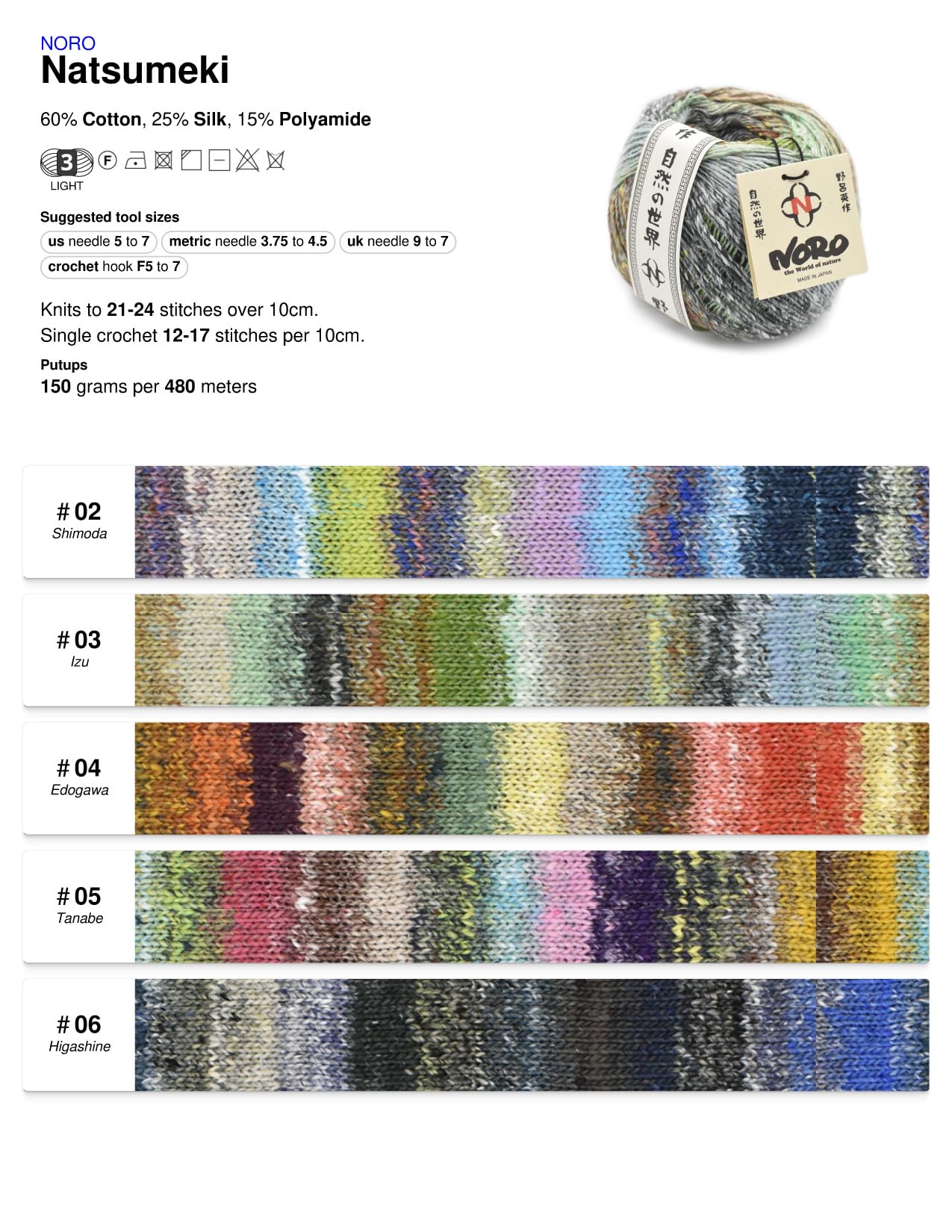 Noro Wolle Natsumeki Strickgarn, Häkelwolle, 60% Baumwolle, 25% Seide, 15% Polyamid, 480m/150g, Handwäsche (05)