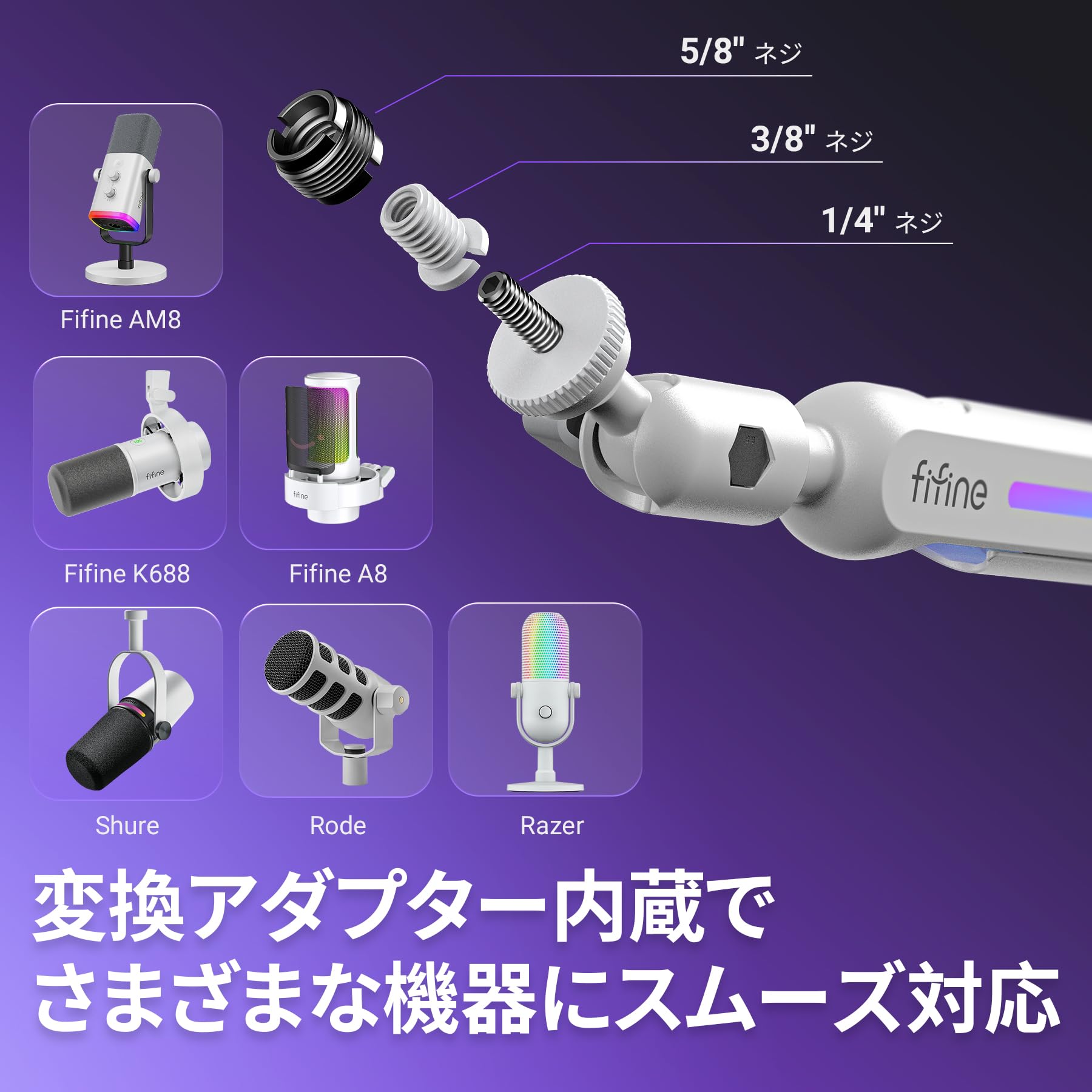 Amazon.co.jp: FIFINE マイクブームアーム クランプ RGBライト付き 360