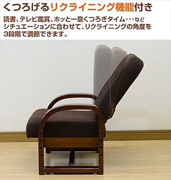 コンパクト高座椅子 ダークブラウン リクライニング調節 MT-1600GS Amazon|山善(YAMAZEN) 座椅子 コンパクト 座敷用椅子 高座椅子