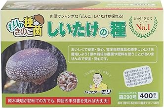 Mori no Mushroom Club, Shiitake Seed Pieces, Forest No. 290, Kurimaru (400 Pieces), Mushroom Cultivation Kit (Includes Raw Wood Mushrooms/Instruction Manual), Food Cultivation