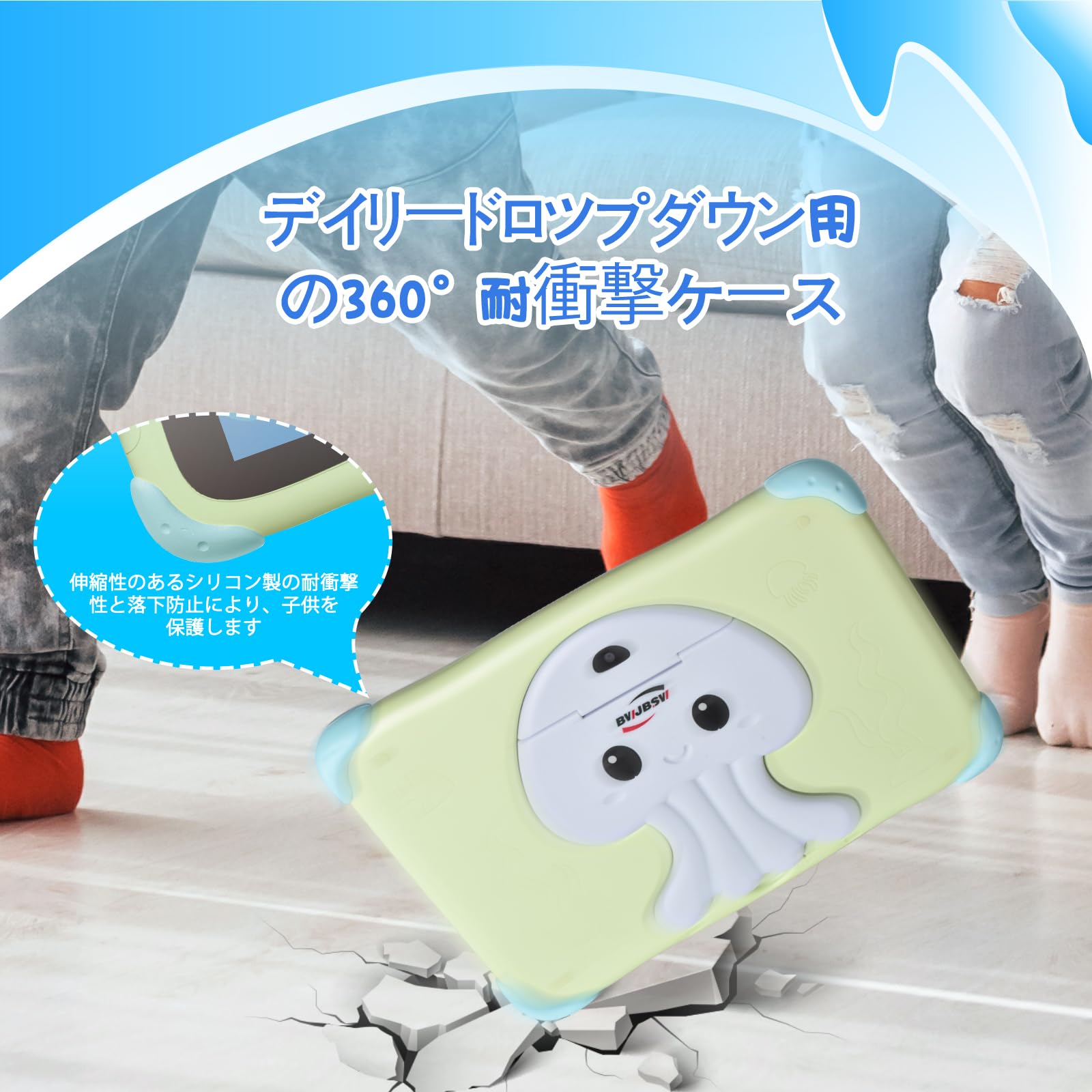 Amazon.co.jp: BWJBSW キッズタブレット8インチ EVAの超軽量ケース付き