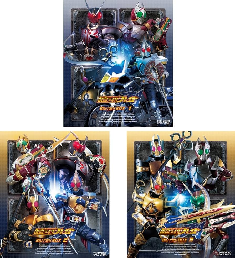 仮面ライダー剣(ブレイド) Blu-ray BOX ブルーレイ　特撮 Amazon.co.jp: 仮面ライダー剣（ブレイド） Blu-ray BOX 3＜完