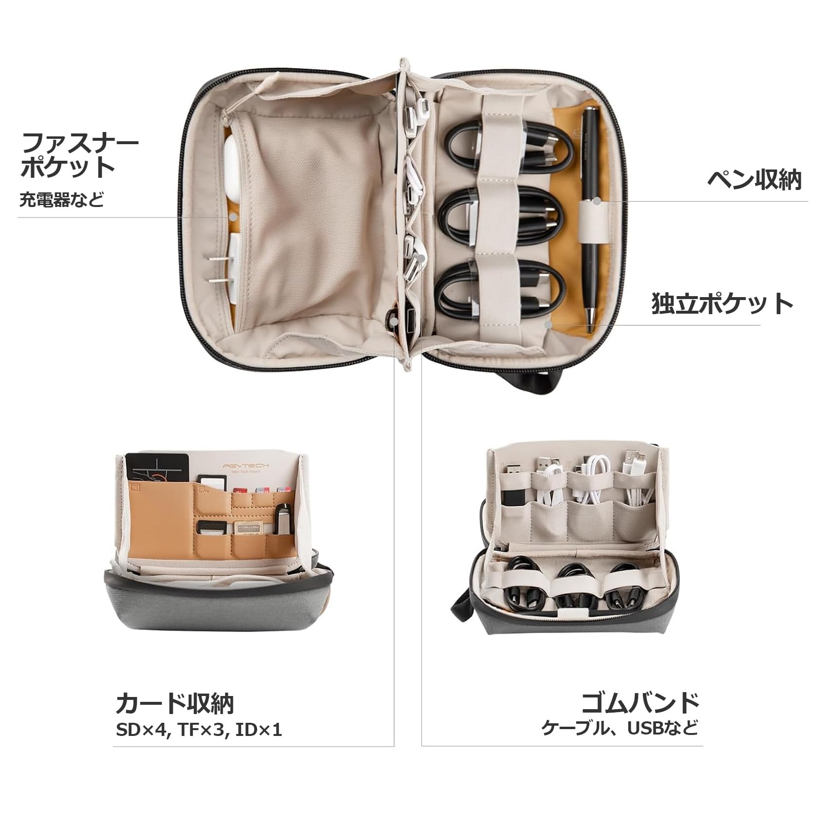PGYTECH Mini Tech Organizer (Smoky Grey)