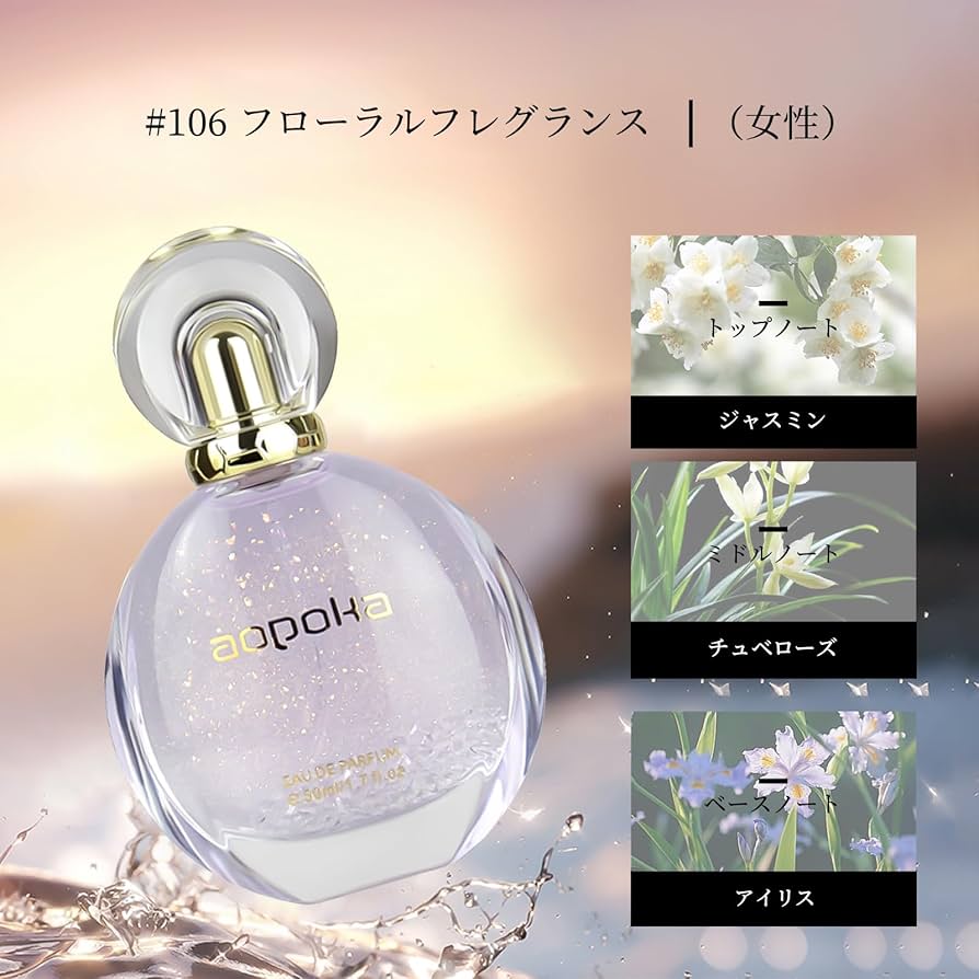 アップル、ジャスミン500mlセット アップル＆ジャスミン | 香りで選ぶ | 全ての商品 | CAR MATE